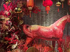 -三号黄浦会Canton Table