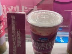 -Blueglass酸奶(华贸购物中心店)