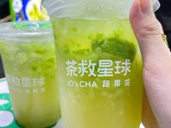 -茶救星球·蔬果茶(福田水围店)