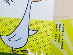 -宁波杉井奥特莱斯广场