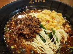 -豆爺小面(朱雀店)