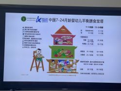 -星摇篮月子中心(紫竹万怡店)