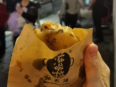 -滋啦啦油煎铺一乌镇萝卜丝饼
