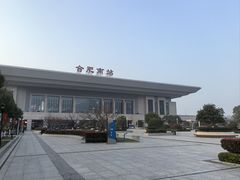 -全季酒店(合肥火车南站北广场店)