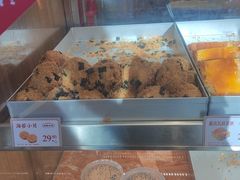 -读酥世家(宛平南路店)