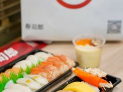 -家贺屋刺身寿司专门店