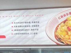 -遇见小面(站西路店)