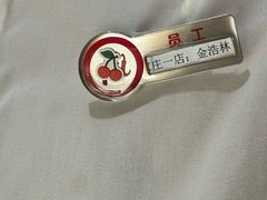 -海底捞火锅(勒泰店)