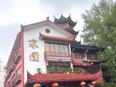 -宋园·金宴浙鲜馆(静安店)