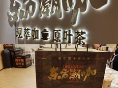 -蓉小乔·RONG COFFEE(春熙路店)