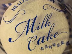 -全日可颂动物奶油生日蛋糕(步行街店)