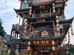 -印象鲵宴·张家界地标美食名片(溪布街店)
