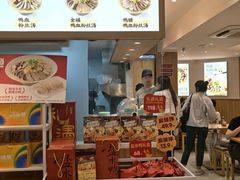 -回味鸭血粉丝汤(夫子庙瞻园路店)