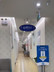 -海峡医疗美容医院