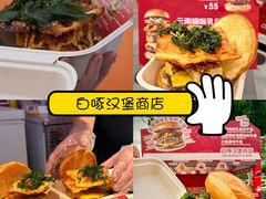 -万达广场(北京槐房店)