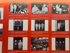 -北京饭店