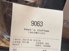 -Peet's 皮爷咖啡(陆家嘴中心店)