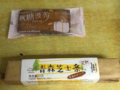 -好利来(乐堤港店)