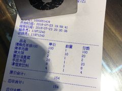 -清真.德枭炕肉店.青海菜(大新街夜市店)
