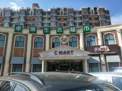 -燃厚蛋糕(卓展中信城店)