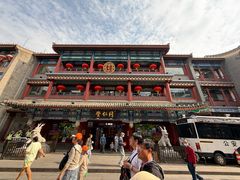 -北京前门大栅栏