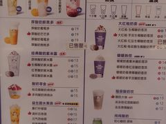 -一只酸奶牛(时代天街A馆店)