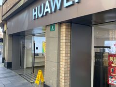 -华为授权体验店(万航渡路)