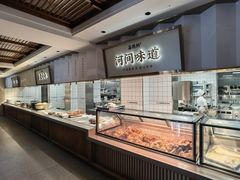 -高玛纳驴肉火烧(河间店)