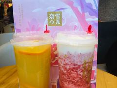 霸气芝士草莓-奈雪的茶(石厦时代广场店)