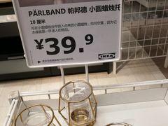 -IKEA宜家家居(南京商场)