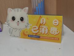 -谐和益家动物医院·免疫绝育·血液透析·宠保定点医院(高新伊藤分院)