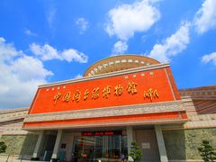 -中国闽台缘博物馆