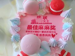 -iFood甜嫩嫩(江东北路店)