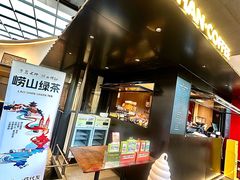 -单家老院·院子里的青岛菜(沙子口店)