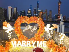 -InParty·游艇求婚策划生日派对布置(世纪大道店)