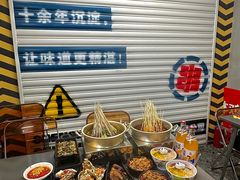 -徐妹串串香(春熙路店)