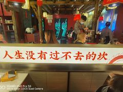 -小龙坎火锅(春熙太古里店)
