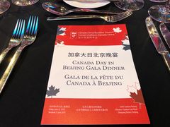 -北京三里屯CHAO酒店