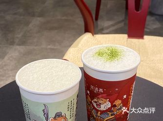 菩萨知道我心里有多爱茶话弄!