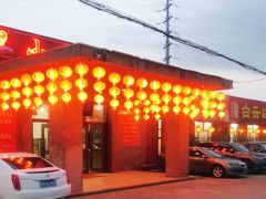 门面-小北江河鲜(新城店)