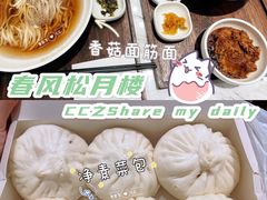 松月楼净素菜包-春风松月楼(七宝万科店)