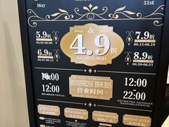 -BUTTERFUL&CREAMOROUS 黄油与面包(西单大悦城店)