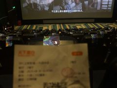 -上海第一八佰伴
