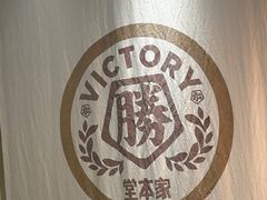 -堂本家·二代目·炸猪排(Express东海店)