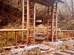 -郧西五龙河风景区