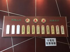 -熙盛源(复兴路店)
