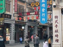 -汕头市小公园