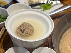 -泽成冰煮羊(非·遗三分店)