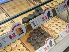 -西施酥饼(欧亚商都店)
