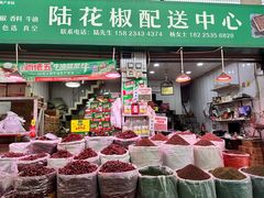 -菜园坝水果市场